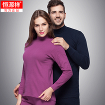 Hengyuanxiang cotton sweater pure cotton womens mens autumn clothes autumn pants Cotton high collar middle-aged basic thermal underwear thin section