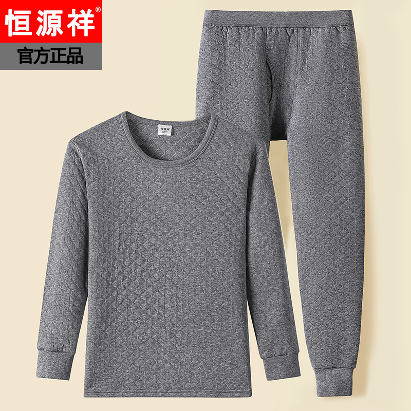 Hengyuanxiang Three-Layer Thickened Thermal Underwear for Men, Pure Cotton Sweater with Cotton Padding, Autumn Clothes and Pants Set, Youth Base Layer for Winter