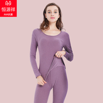 Hengyuanxiang autumn clothes autumn pants Womens elastic thermal underwear Slim-fit antibacterial brushed meat color base shirt set