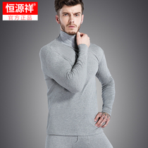 Hengyuanxiang autumn clothes autumn pants mens cotton sweater full high collar thermal underwear thin section of the elderly shirt suit
