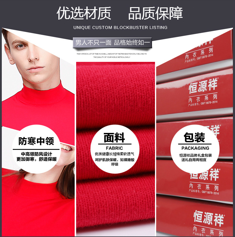 Sous-vêtement thermo Moyen-âge luxueux en coton - Ref 763256 Image 9