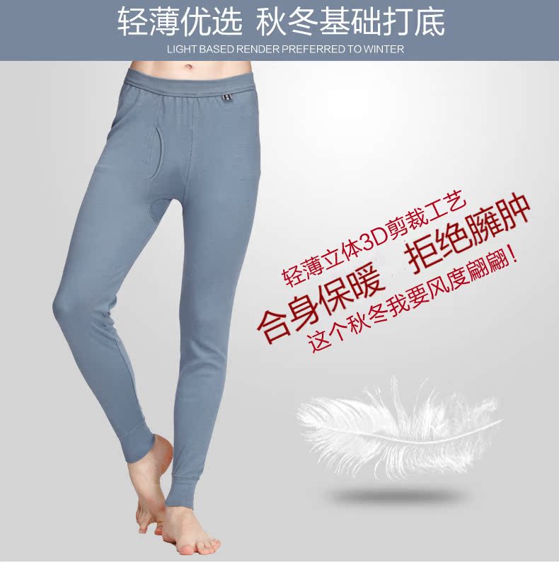 Pantalon collant Moyen-âge luxueux en coton - Ref 749393 Image 9