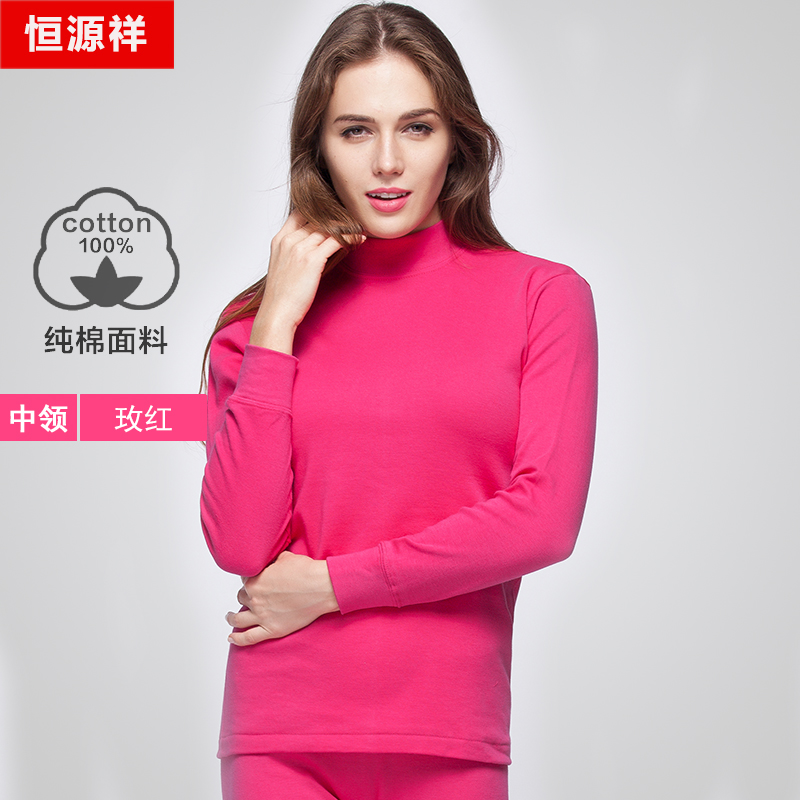 Hengyuanxiang quần áo mùa thu mùa thu quần mens thiết cotton cổ áo bán cao trung niên và áo len bông già phụ nữ mùa thu đồ lót ấm áp và mùa đông.