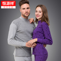Hengyuan Xiang Mens Autumn Clothes Autumn Pants Printed Half High Collar Pure Cotton Slim WARM UNDERWEAR LADY MIDDLE AGED COTTON SWEATSHIRT