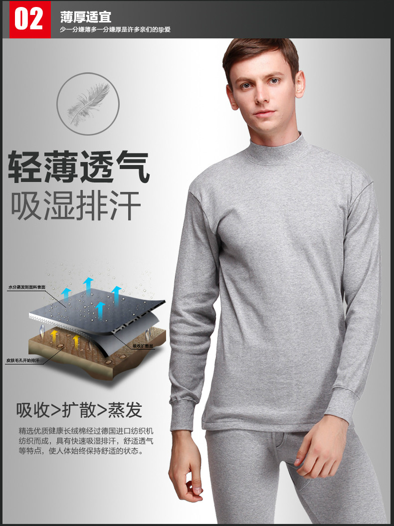 Sous-vêtement thermo Moyen-âge luxueux en coton - Ref 763256 Image 11