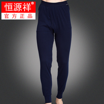 Hengyuanxiang mens autumn pants pure cotton line pants Autumn and winter cotton wool pants Cotton leggings medium thick warm pants middle and old