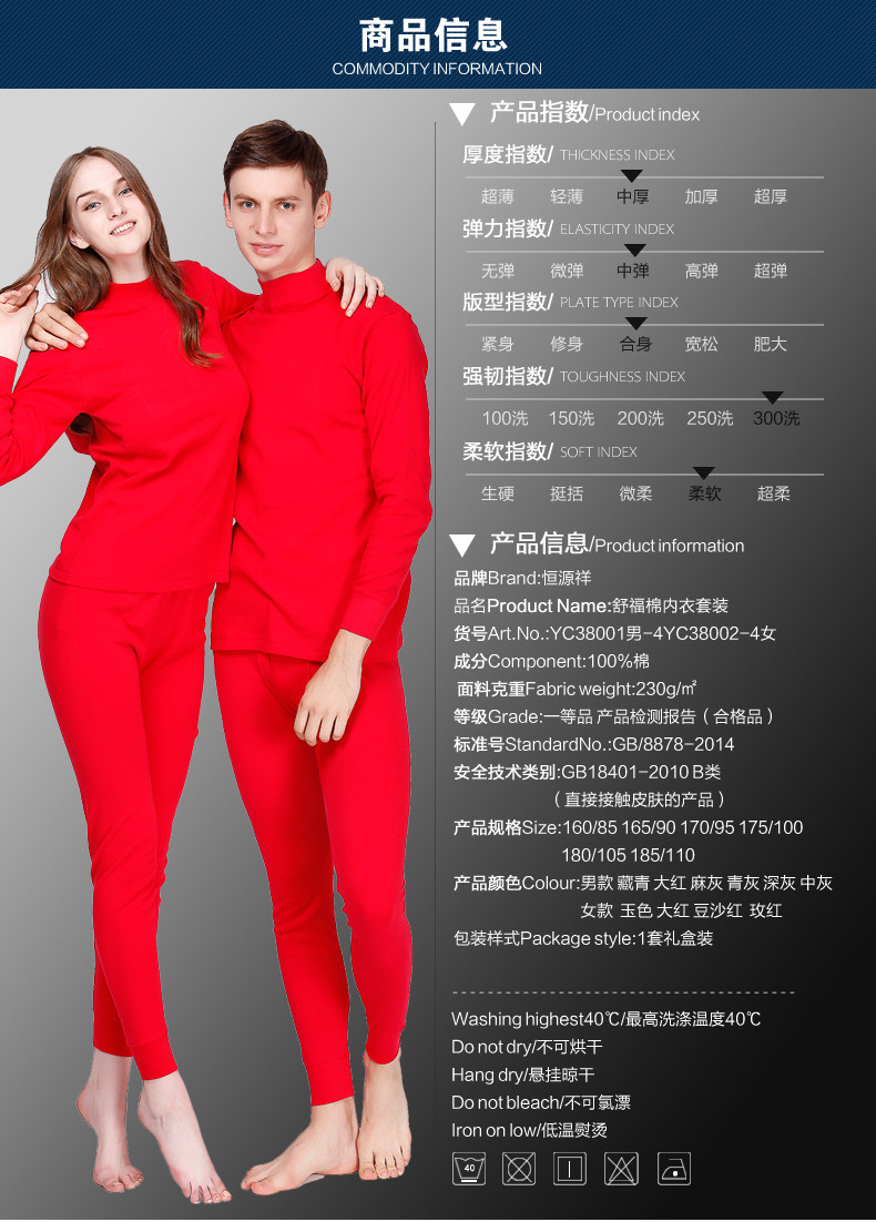 Sous-vêtement thermo Moyen-âge luxueux en coton - Ref 763256 Image 19