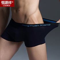 Hengyuan Xiang Mens Flat Angle Pants Pure Color Cotton Briefs Elastic Cotton Four-corner Shorts Breathable Hygroscopic Pants Head 4 Mens style