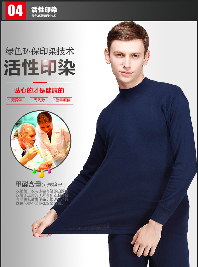 Sous-vêtement thermo Moyen-âge luxueux en coton - Ref 763256 Image 13