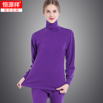 Hengyuanxiang womens full high collar autumn clothes autumn pants Pure cotton warm underwear thin shirt pants suit cotton sweater