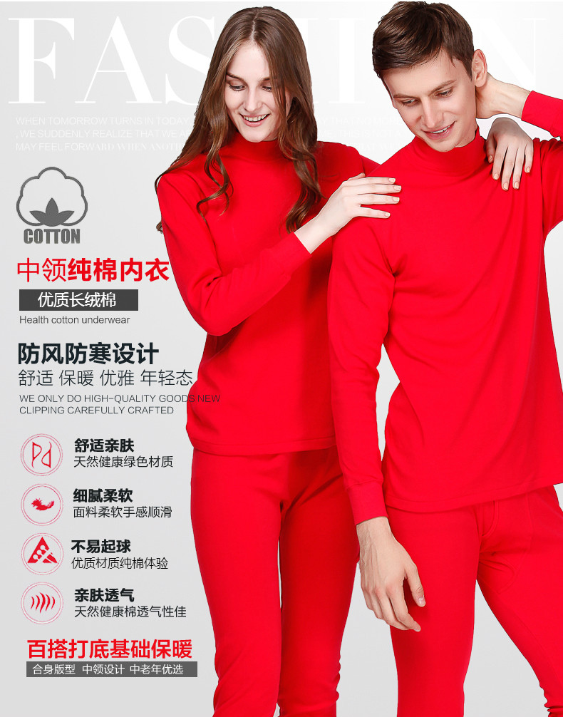 Sous-vêtement thermo Moyen-âge luxueux en coton - Ref 763256 Image 6