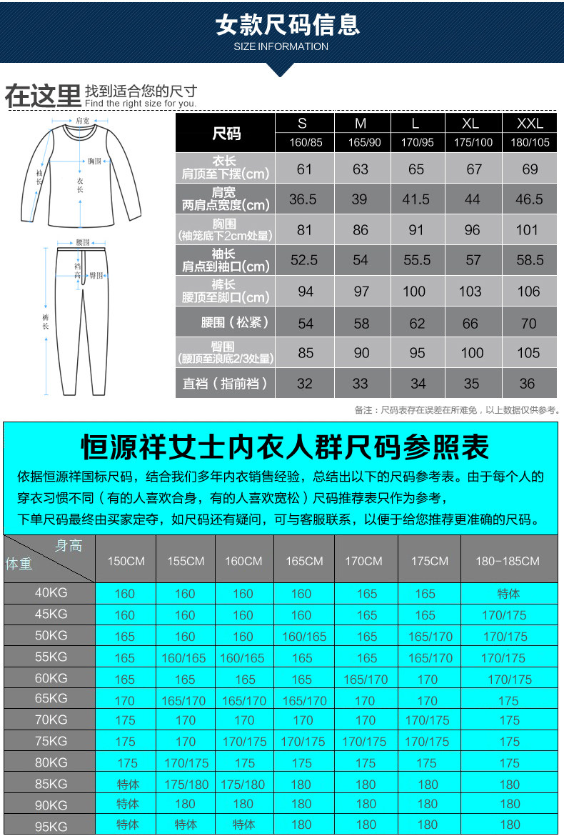 Sous-vêtement thermo Moyen-âge luxueux en coton - Ref 763256 Image 20