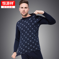 Constant Source Xiang Warm Underwear Printed Mens Gush Thickened Autumn Clothes Autumn Pants Half High Collar Middle Aged Cotton Sweatshirt Suit