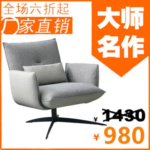 Designer simple modern single sofa living room bedroom home small apartment light luxury metal leather cloth leisure chair