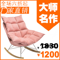 Net Red Designer Nordic Sofa Modern Sloth Home Living Room Deck Chair Balcony Casual Sledge Rocking Single Chair