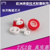 Spool sealing gasket accessories quick opening Basin single hot water faucet hot and cold water nozzle triangle valve ceramic chip Rod