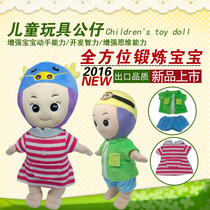 Infant learning to dress ragdoll doll Baby gift Early education toy Small yellow plush doll Birthday gift