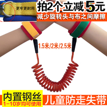  Childrens anti-loss belt traction rope Baby anti-loss rope Anti-loss belt Childrens anti-loss bracelet Safety childrens bag