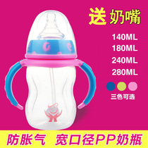 Baby wide mouth drop-proof baby bottle with straw Drinking water bottle drop-proof temperature-sensitive PP bottle silicone pacifier