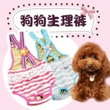 Физиологичные штаны, безопасные подтяжки