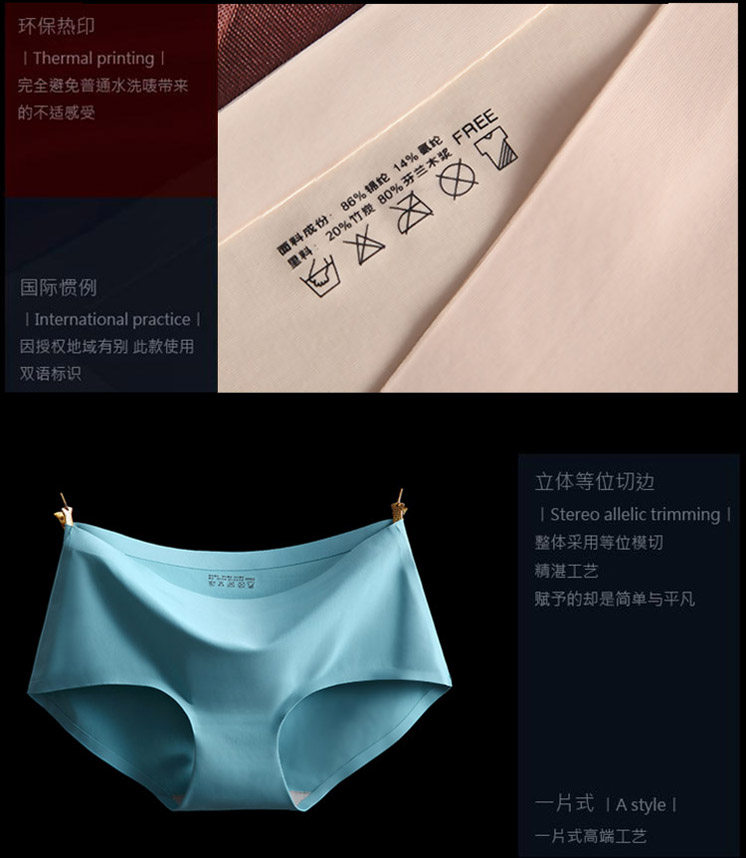 Slip jeunesse simple en soie Ice - Ref 641406 Image 34