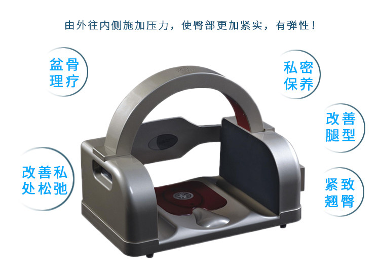 厂家直销骨盆修复仪矫正仪产后修复仪提臀卵巢保养收缩提臀仪器