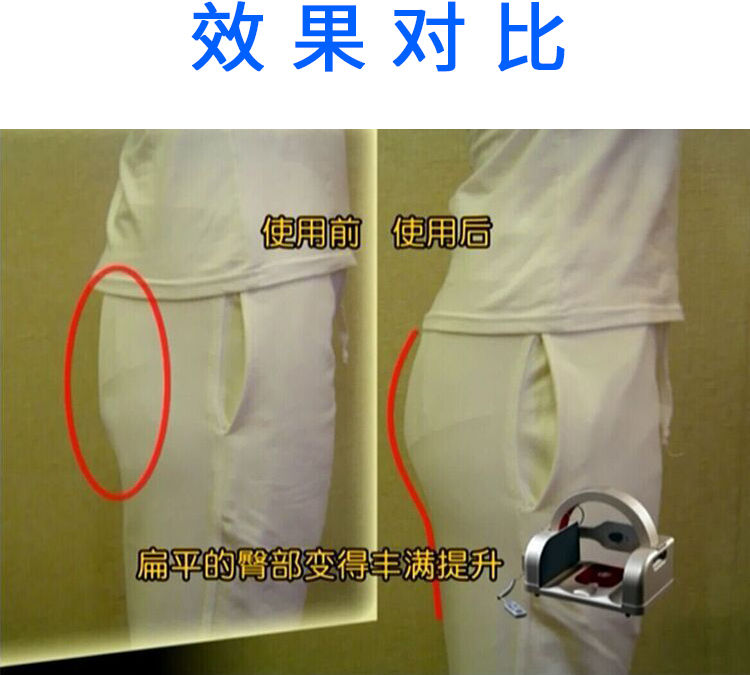 厂家直销骨盆修复仪矫正仪产后修复仪提臀卵巢保养收缩提臀仪器