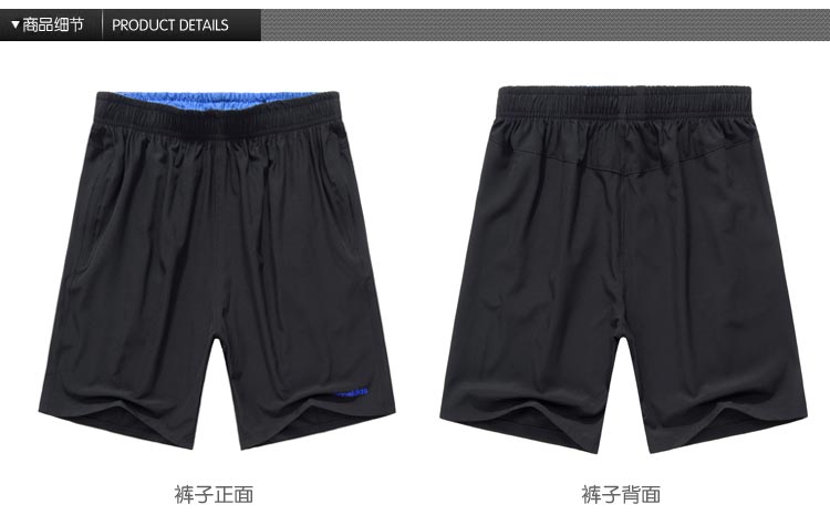 Quần short thể thao nam chạy thể dục polyester nhanh chóng làm khô độ ẩm wicking quần short siêu nhẹ thoáng khí bốn mặt căng năm quần quần thể thao