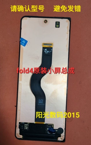 Samsung, GalaxyF9260, GalaxyF9360, оригинальный экран, 24W