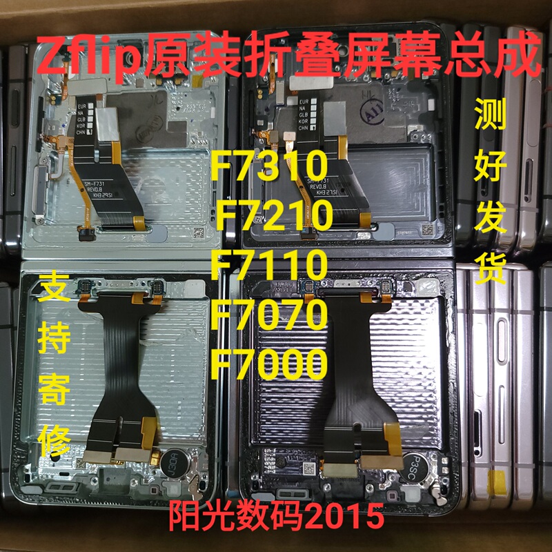 Suitable for Samsung Zflip5 3 4 6 F7310 F7070 F7210 F7110 Original Foldable Screen Assembly