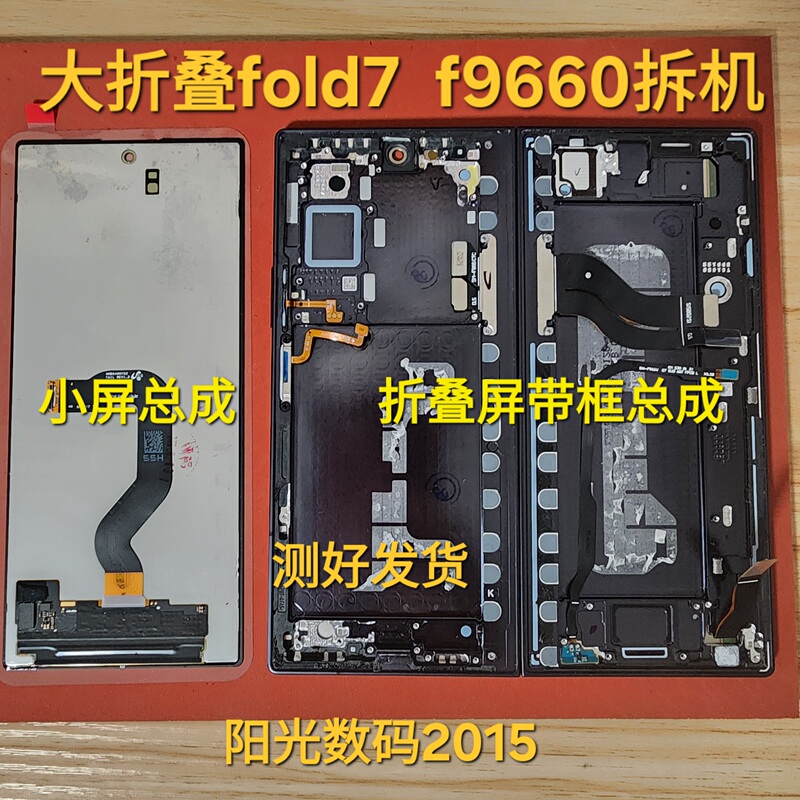 Suitable for Samsung Fold6 F956 Fold4 5 Fold7 F966 Original Foldable Inner Screen Assembly with Frame