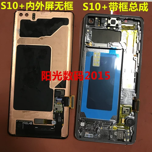 Samsung S10+ S10E S20+ S21ultra S22U N20ultra Техническое обслуживание оригинальное экране дисплея сборка