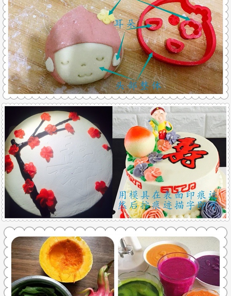Wedding Wedding Wedding Wedding Wedding Taro Bun Shou Tao Bo Bo Bánh hoa Bánh quy fondant Bánh ấn tượng - Tự làm khuôn nướng khuôn nướng bánh