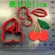 Nấm dâu dứa nho cà tím chuối củ cải trái cây hoạt hình hộp sọ bánh quy thực phẩm bổ sung cho bé - Tự làm khuôn nướng