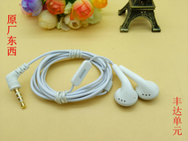 (Guan Erye Foreign Trade) Domestic welfare original single inventory earplugs 1h unit mobile phone call earphones