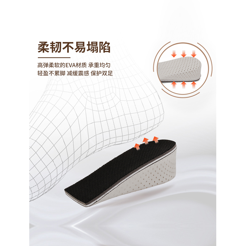 Increase the height inside the pair 2 3 4㎝ Take a note of the height