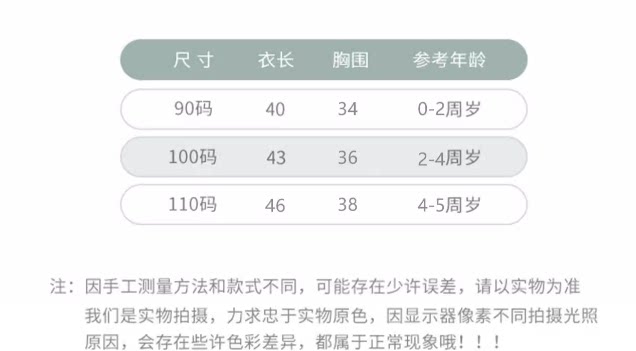 夏季防水宝宝饭兜儿童罩衣吃饭围兜婴幼儿辅食薄款防脏无袖反穿衣 — 8