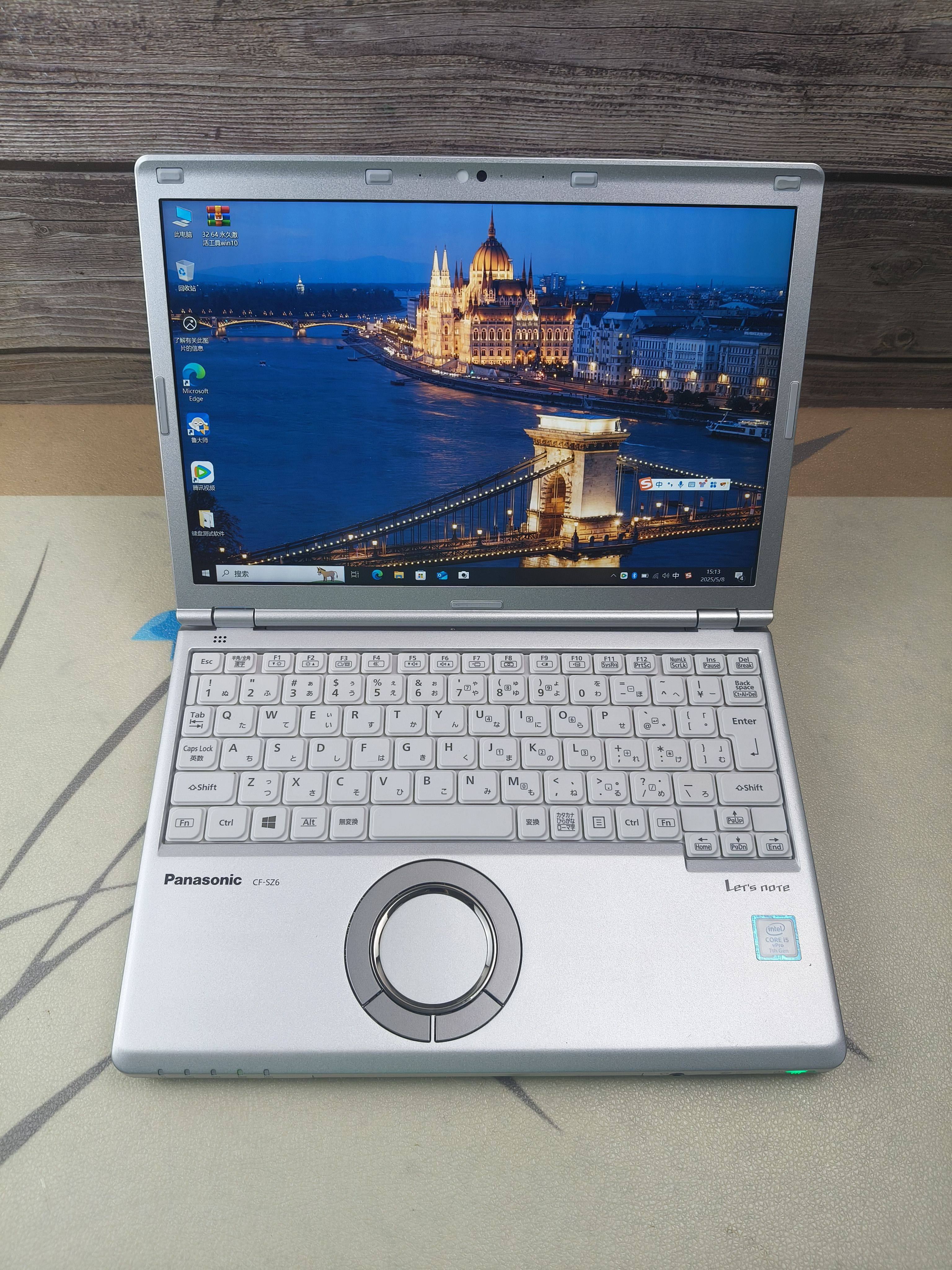 💻轻巧便携，高效办公神器 - 松下CF-SZ6 i5七代笔记本💻-平板电脑底座-淘宝好物网