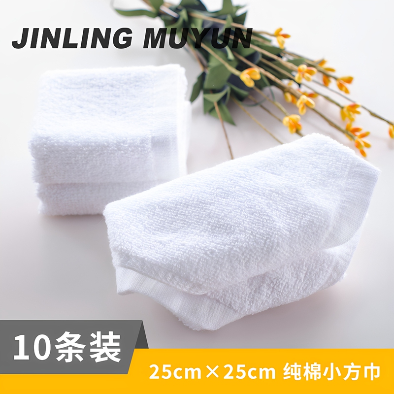 Pure Cotton White Small Square Towel, Square-Shaped Hotel Napkin, Kitchen Cleaning Cloth, Hot Pot Restaurant Hand Towel, Exclusive for Haidilao