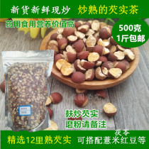 New goods fried gorgon dry goods 500g special small farmer bran fried gorgon fruit 1 catties