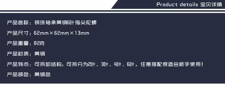 Fidget spinner - Ref 2614717 Image 6