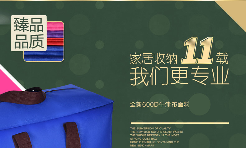 棉被袋-2a.jpg