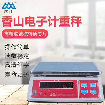 Xiangshan brand electronic weighing scale 3kg 6kg 15kg 30kg kg Industrial high precision 0 1g platform scale