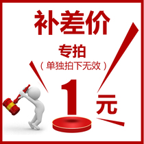 How much is missing from the one-dollar difference link? How much is missing from the single shot? Thank you for your cooperation