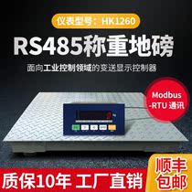 MODBUS communication loadometer scale 485 loadometer connected to PLC control 1-3 tons of electronic loadometer scale MODBUS protocol