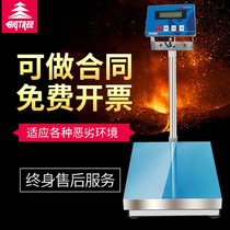 Intrinsically safe explosion-proof electronic scale EUBO explosion-proof electronic platform scale Chemical 60 150 300KG stainless steel platform scale
