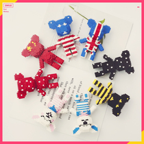 China Yichi Assembly Bunker Boy and Girl Micro-Particle Play Toy Tide Kaws Cube Puzzle