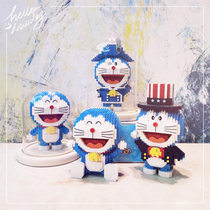 Doraemon dream block miniature particle stereo puzzle girl adult assembly toys to clink cat Christmas gift