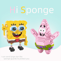 Micro particle block small particles assembly toys Yizhi stereo insert girl jigsaw puzzle large star manual