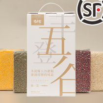 Xi taste grain gift box 5kg 5 pack northeast corn slag daybean green bean rice gave gift